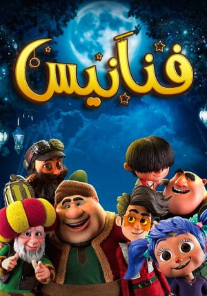باب هيونداى خارجى